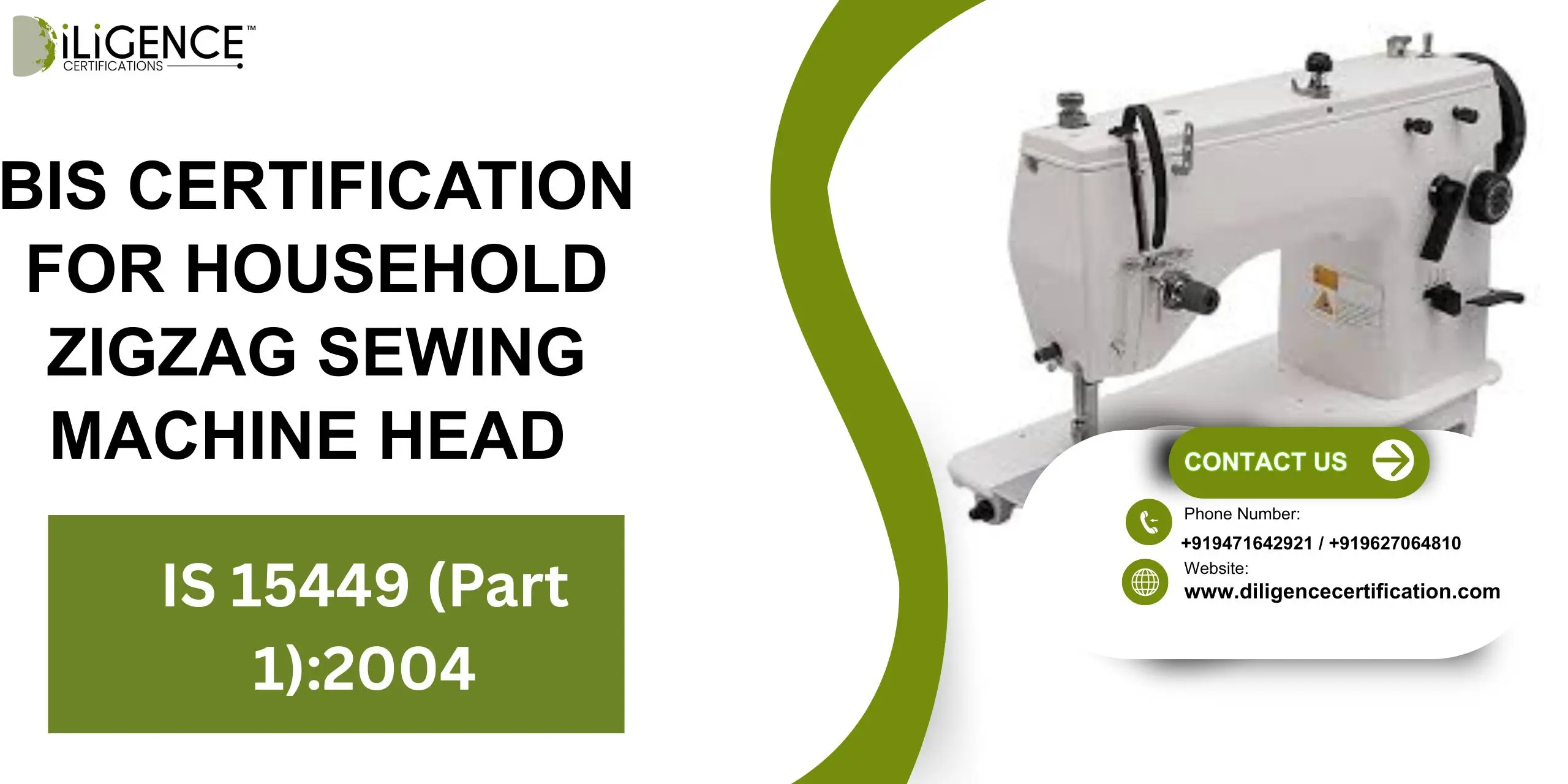 Household Zigzag Sewing Machine