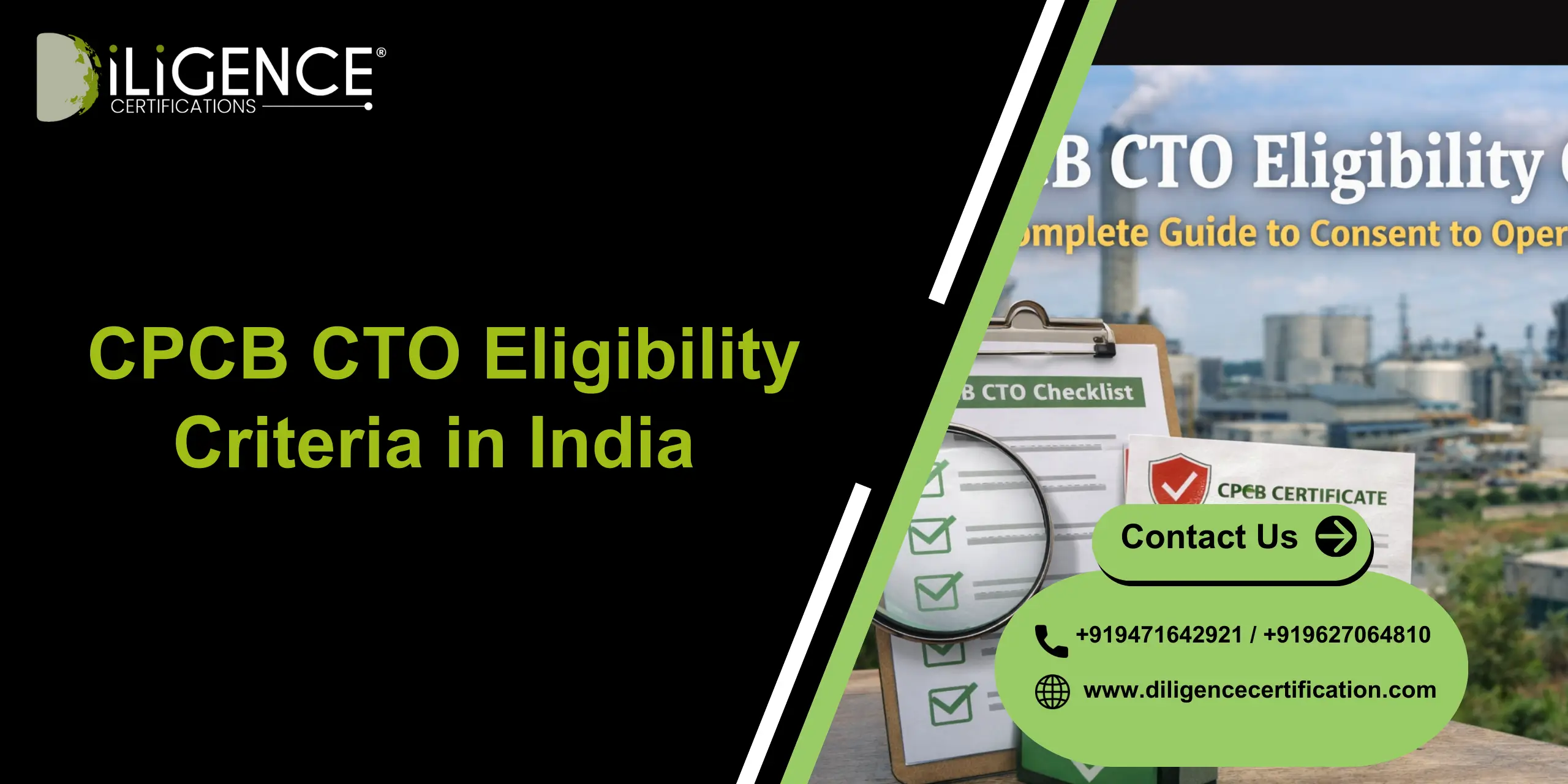 CPCB CTO Eligibility Criteria